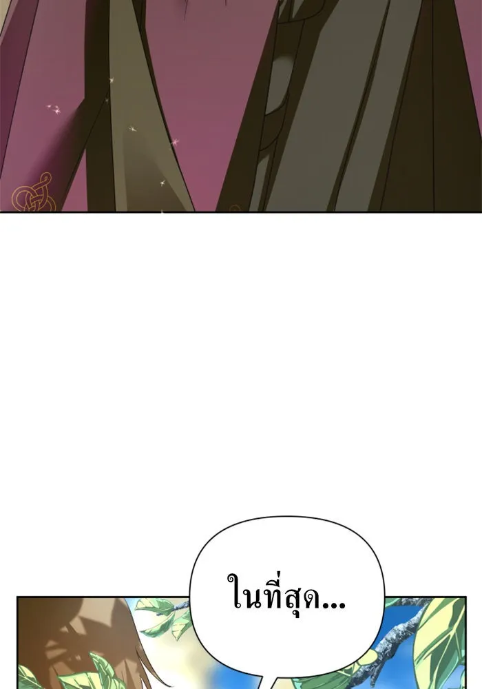 ชิงชีวิตพลิกลิขิตชะตา ตอนที่ 116. ข้าจะคว้าชัยชนะกลับมา รูปที่ 50