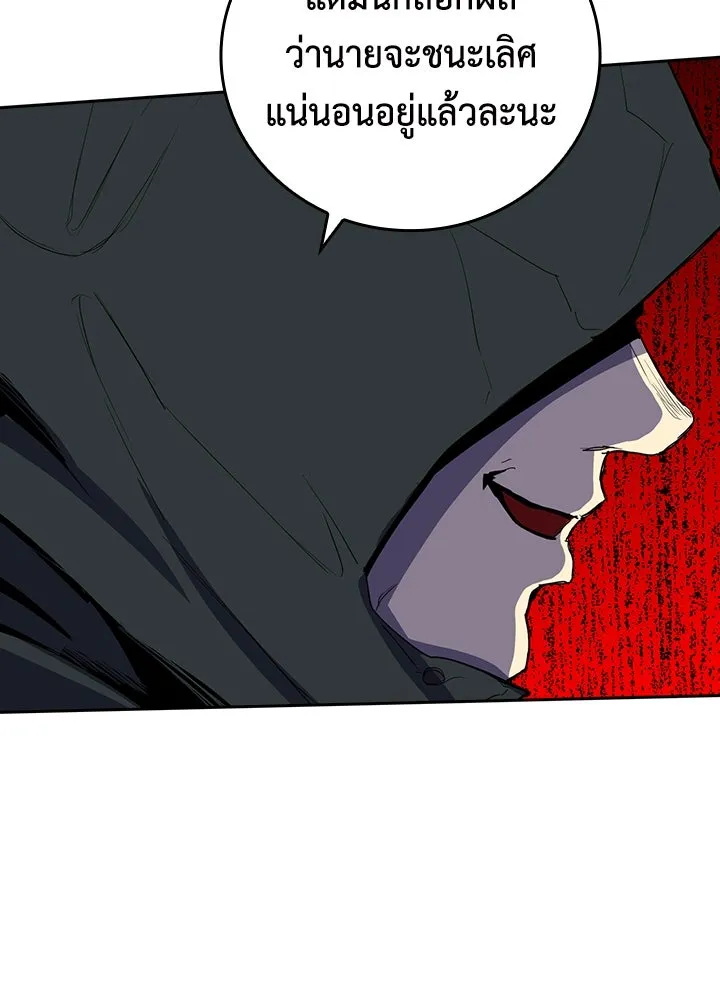 นักเลงกระจอกย้อนเวลามาทวงแค้น ตอนที่ 34 รูปที่ 89