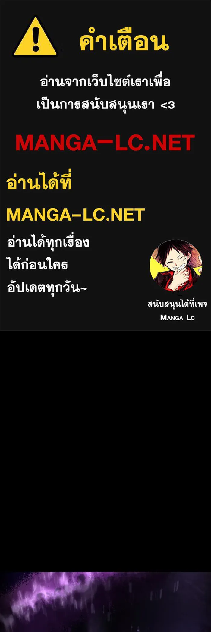 การแข่งขันของผู้เกิดใหม่ ตอนที่ 0 รูปที่ 1