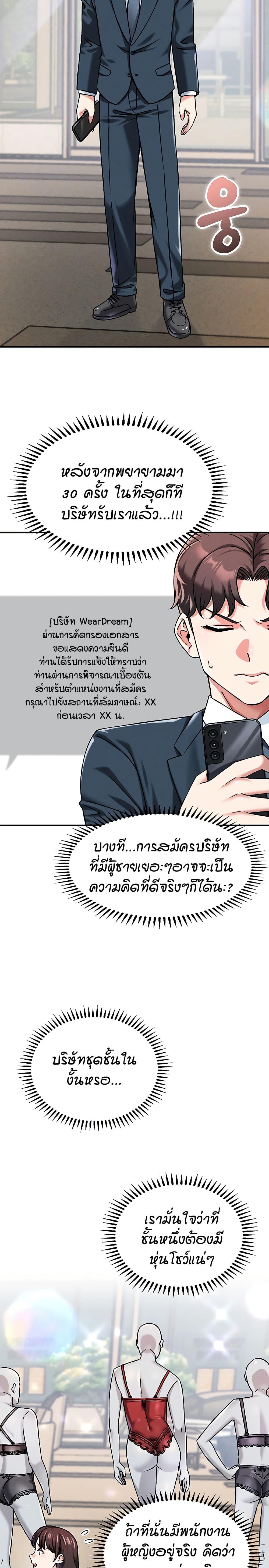 Doujin-Lc- อ่าน โดจิน มังฮวา เกาหลี ญี่ปุ่น จีน แปลไทย Wanna Join the Company ตอนที่ 1 2 3 4 5 6 7 8 9 10 11 12 13 14 ฟรี ไม่มีโฆษณา อ่าน โดจิน Manhwa เกาหลี ญี่ปุ่น จีน เรามีครบ คัดมาให้เน้นๆ โดจิน 18+ รับประกันความฟินโดย  Doujin Lc