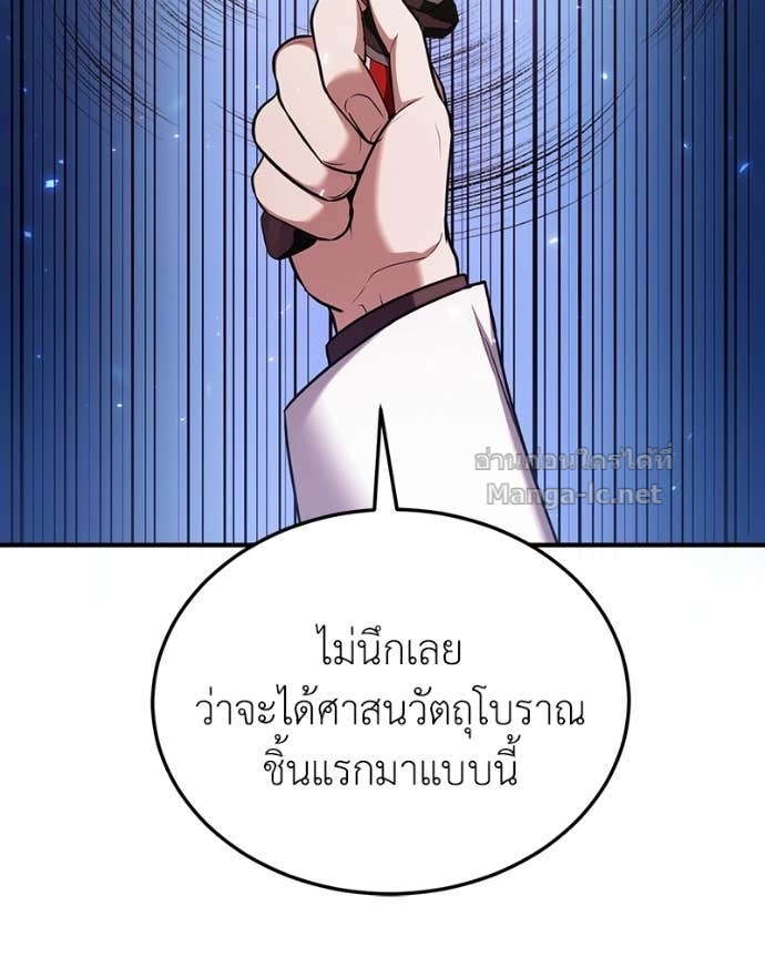 Doujin-Lc- อ่าน โดจิน มังฮวา เกาหลี ญี่ปุ่น จีน แปลไทย ฮีลเลอร์กำมะลอ ตอนที่ 1 2 3 4 5 6 7 8 9 10 11 12 13 14 ฟรี ไม่มีโฆษณา อ่าน โดจิน Manhwa เกาหลี ญี่ปุ่น จีน เรามีครบ คัดมาให้เน้นๆ โดจิน 18+ รับประกันความฟินโดย Doujin Lc