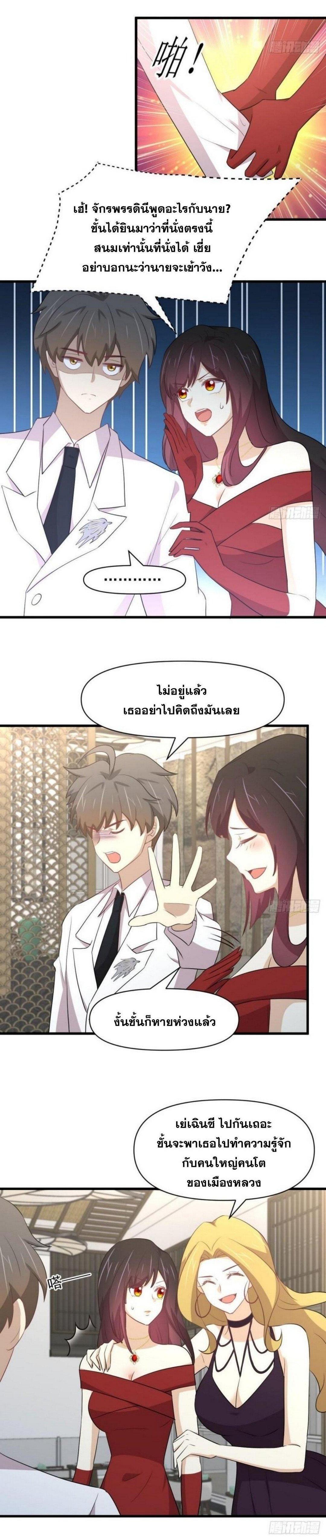 Manga-lc-com อ่านมังงะ อ่านการ์ตูน ออนไลน์ ฟรี Immortal Swordsman in the Reverse World ตอนที่ 1 2 3 4 5 6 7 8 9 10 11 12 13 14 ฟรี ไม่มีโฆษณา Manga-lc - อ่าน มังงะ อ่าน การ์ตูน ออนไลน์ อ่านมังงะ ฟรี