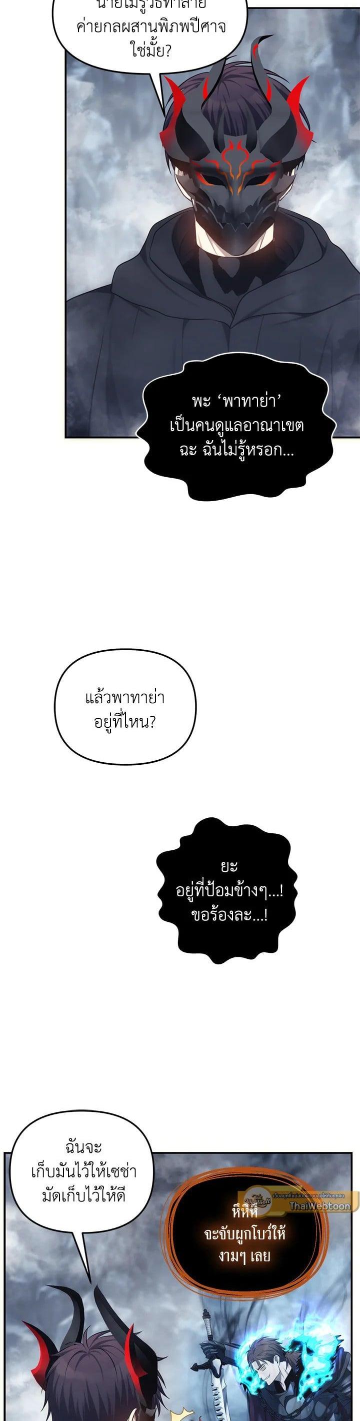 Manga-lc-com อ่านมังงะ อ่านการ์ตูน ออนไลน์ ฟรี Second Life Ranker ตอนที่ 1 2 3 4 5 6 7 8 9 10 11 12 13 14 ฟรี ไม่มีโฆษณา Manga-lc - อ่าน มังงะ อ่าน การ์ตูน ออนไลน์ อ่านมังงะ ฟรี