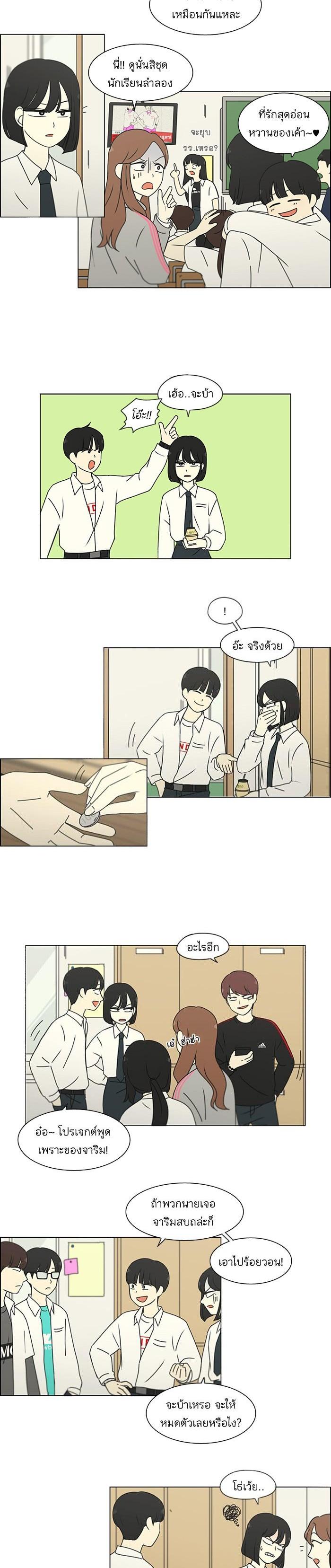 Manga-lc-com อ่านมังงะ อ่านการ์ตูน ออนไลน์ ฟรี Love Revolution รักนี้ต้องปฏิวัติ ตอนที่ 1 2 3 4 5 6 7 8 9 10 11 12 13 14 ฟรี ไม่มีโฆษณา Manga-lc - อ่าน มังงะ อ่าน การ์ตูน ออนไลน์ อ่านมังงะ ฟรี