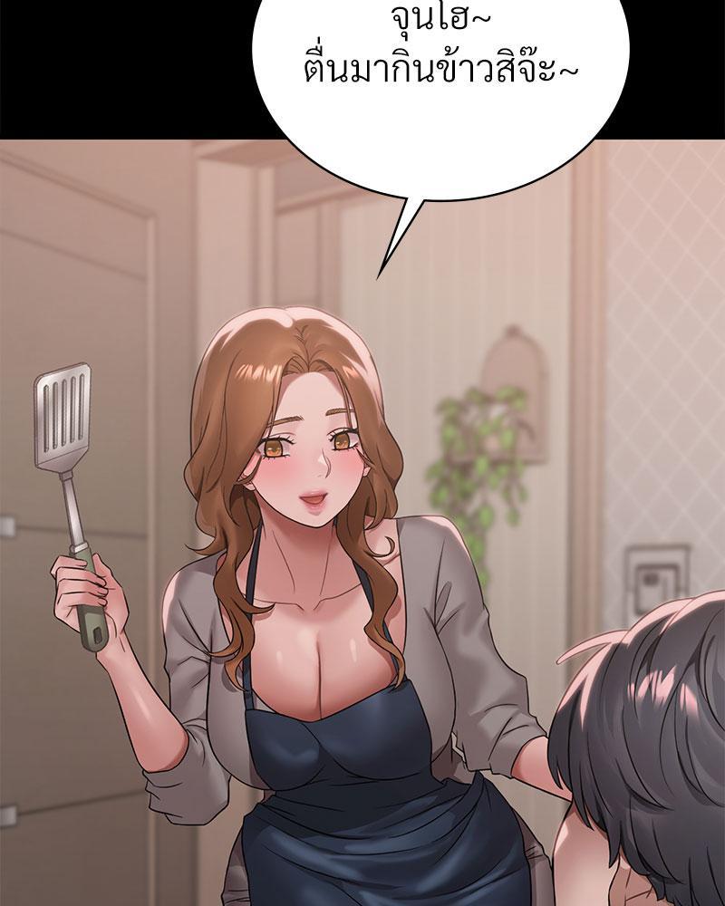 Doujin-Lc- อ่าน โดจิน มังฮวา เกาหลี ญี่ปุ่น จีน แปลไทย Drunk on You ตอนที่ 1 2 3 4 5 6 7 8 9 10 11 12 13 14 ฟรี ไม่มีโฆษณา อ่าน โดจิน Manhwa เกาหลี ญี่ปุ่น จีน เรามีครบ คัดมาให้เน้นๆ โดจิน 18+ รับประกันความฟินโดย  Doujin Lc