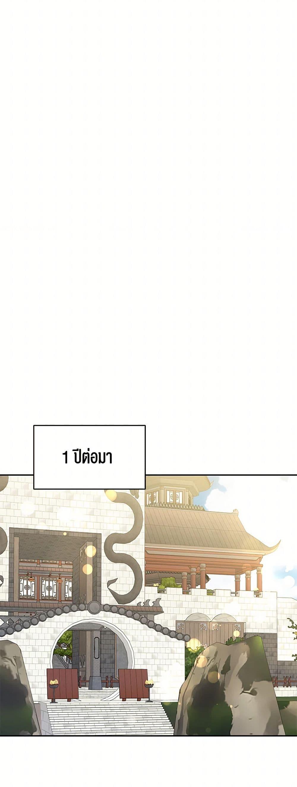 Manga-lc-com อ่านมังงะ อ่านการ์ตูน ออนไลน์ ฟรี Precious Daughter of the Greatest Martial Arts Villain ตอนที่ 1 2 3 4 5 6 7 8 9 10 11 12 13 14 ฟรี ไม่มีโฆษณา Manga-lc - อ่าน มังงะ อ่าน การ์ตูน ออนไลน์ อ่านมังงะ ฟรี