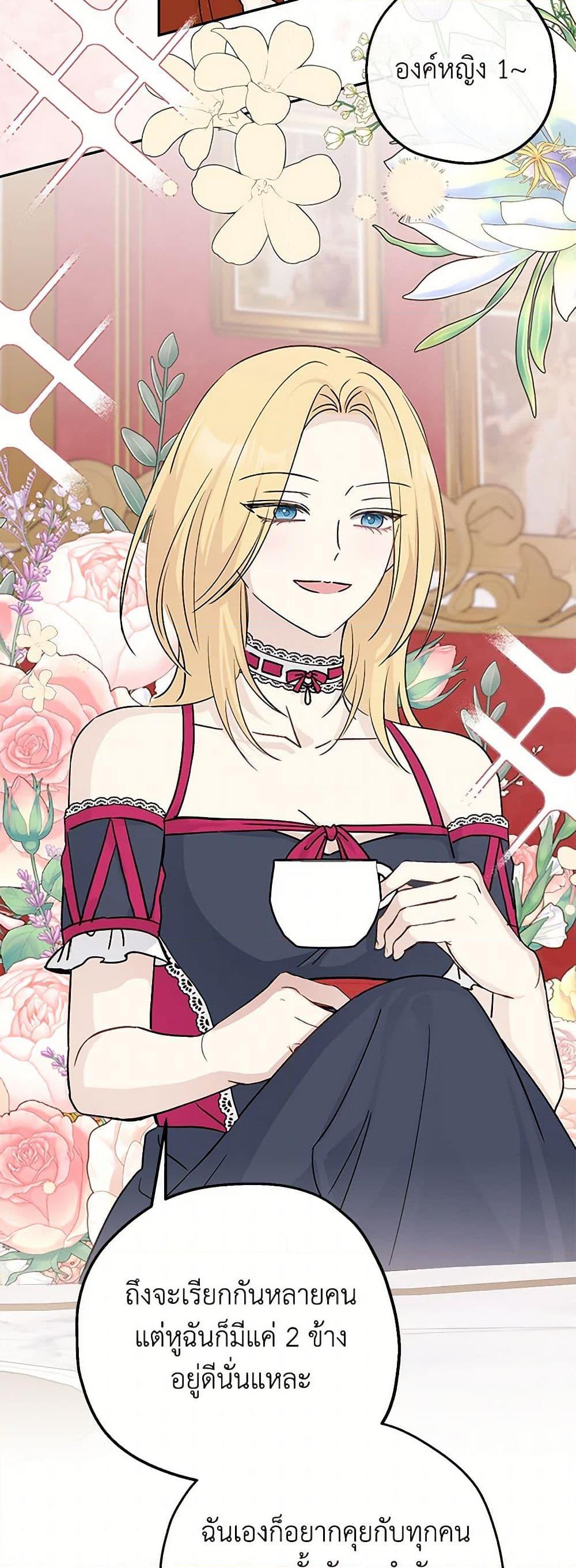 Manga-lc-com อ่านมังงะ อ่านการ์ตูน ออนไลน์ ฟรี Monster Princess ตอนที่ 1 2 3 4 5 6 7 8 9 10 11 12 13 14 ฟรี ไม่มีโฆษณา Manga-lc - อ่าน มังงะ อ่าน การ์ตูน ออนไลน์ อ่านมังงะ ฟรี