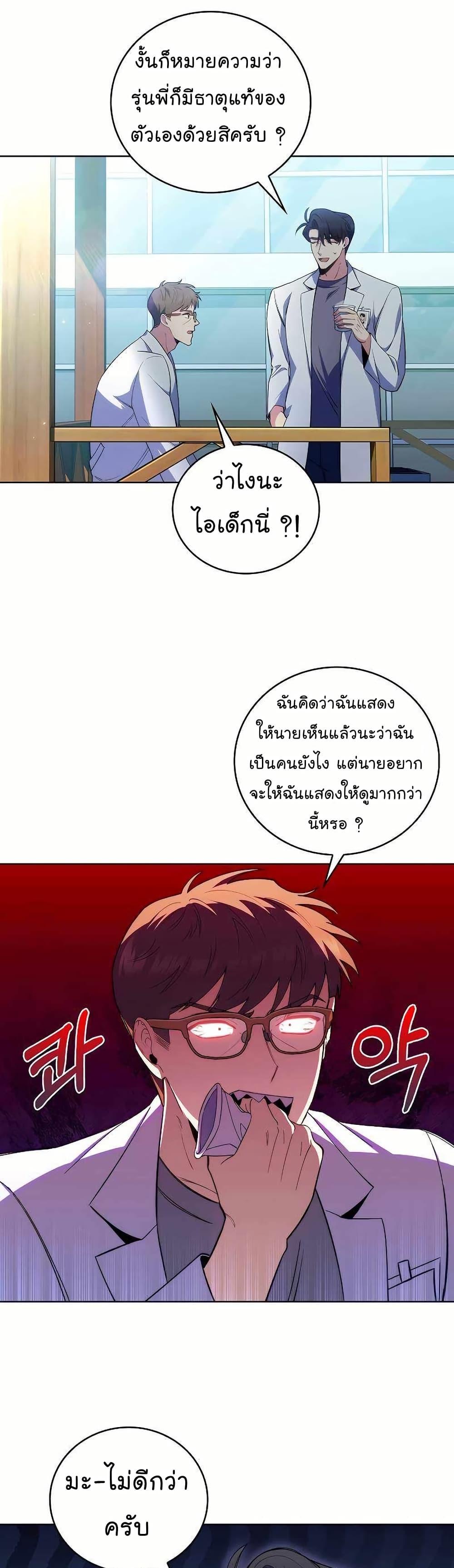 Manga-lc-com อ่านมังงะ อ่านการ์ตูน ออนไลน์ ฟรี Level-Up Doctor ตอนที่ 1 2 3 4 5 6 7 8 9 10 11 12 13 14 ฟรี ไม่มีโฆษณา Manga-lc - อ่าน มังงะ อ่าน การ์ตูน ออนไลน์ อ่านมังงะ ฟรี