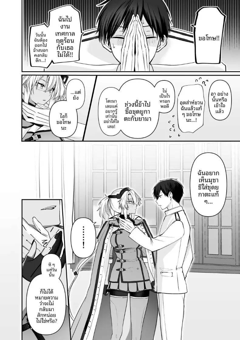 Doujin-Lc- อ่าน โดจิน มังฮวา เกาหลี ญี่ปุ่น จีน แปลไทย นิสัยยามค่ำคืนของมูซาชิ (Yunamaro) ตอนที่ 1 2 3 4 5 6 7 8 9 10 11 12 13 14 ฟรี ไม่มีโฆษณา อ่าน โดจิน Manhwa เกาหลี ญี่ปุ่น จีน เรามีครบ คัดมาให้เน้นๆ โดจิน 18+ รับประกันความฟินโดย  Doujin Lc