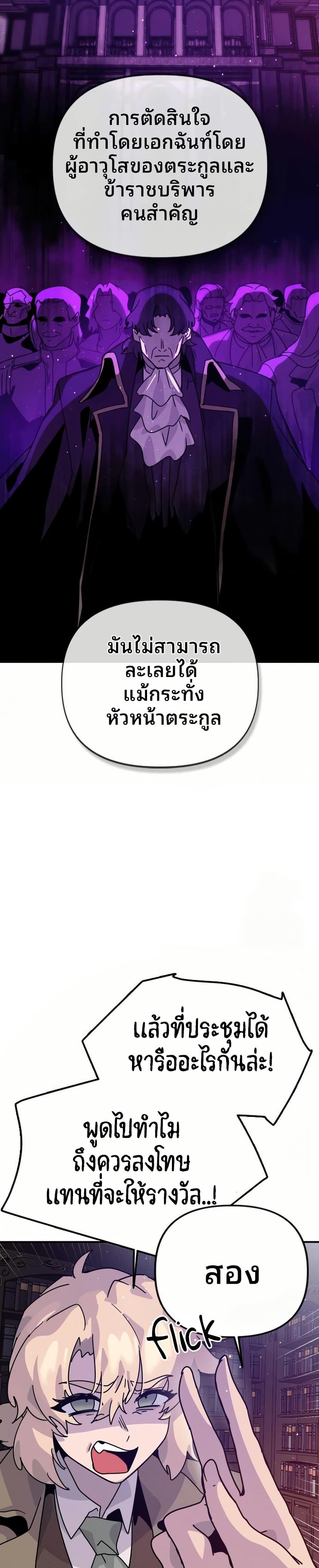 Manga-lc-com อ่านมังงะ อ่านการ์ตูน ออนไลน์ ฟรี The Second Life Is a Healing Life ตอนที่ 1 2 3 4 5 6 7 8 9 10 11 12 13 14 ฟรี ไม่มีโฆษณา Manga-lc - อ่าน มังงะ อ่าน การ์ตูน ออนไลน์ อ่านมังงะ ฟรี