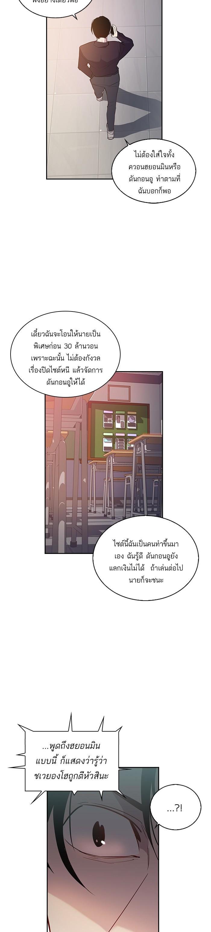 Manga-lc-com อ่านมังงะ อ่านการ์ตูน ออนไลน์ ฟรี The World Is Money and Power กลโกงโลกพนัน ตอนที่ 1 2 3 4 5 6 7 8 9 10 11 12 13 14 ฟรี ไม่มีโฆษณา Manga-lc - อ่าน มังงะ อ่าน การ์ตูน ออนไลน์ อ่านมังงะ ฟรี