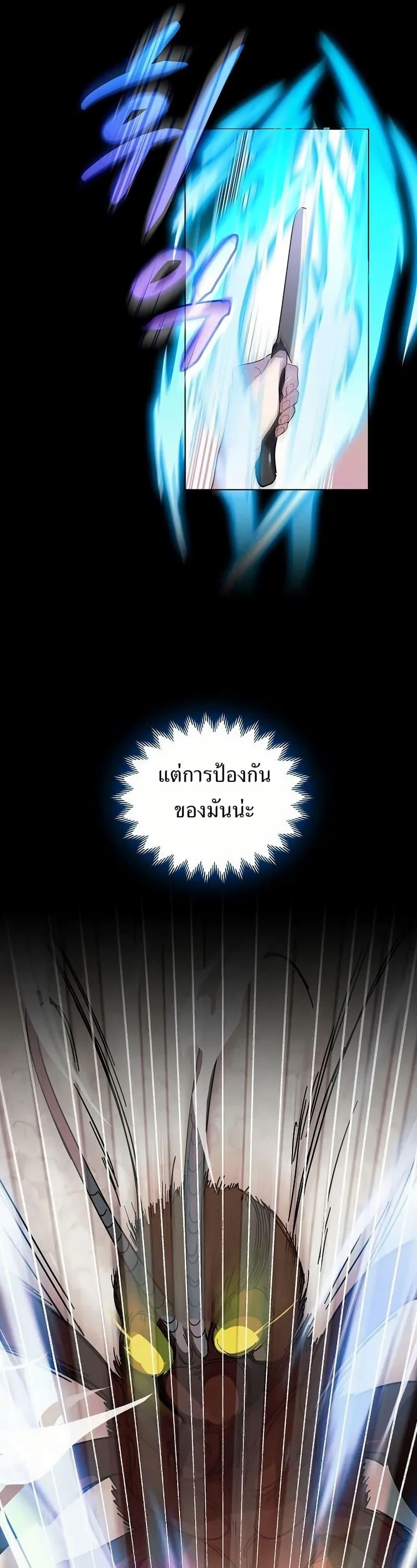 Manga-lc-com อ่านมังงะ อ่านการ์ตูน ออนไลน์ ฟรี You Didn’t Tell Me the Start of My Transmigration Was a Gate ตอนที่ 1 2 3 4 5 6 7 8 9 10 11 12 13 14 ฟรี ไม่มีโฆษณา Manga-lc - อ่าน มังงะ อ่าน การ์ตูน ออนไลน์ อ่านมังงะ ฟรี