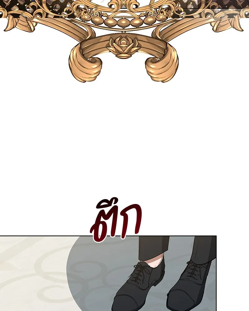 ขอบคุณที่หักหลัง ตอนที่ 43 รูปที่ 61