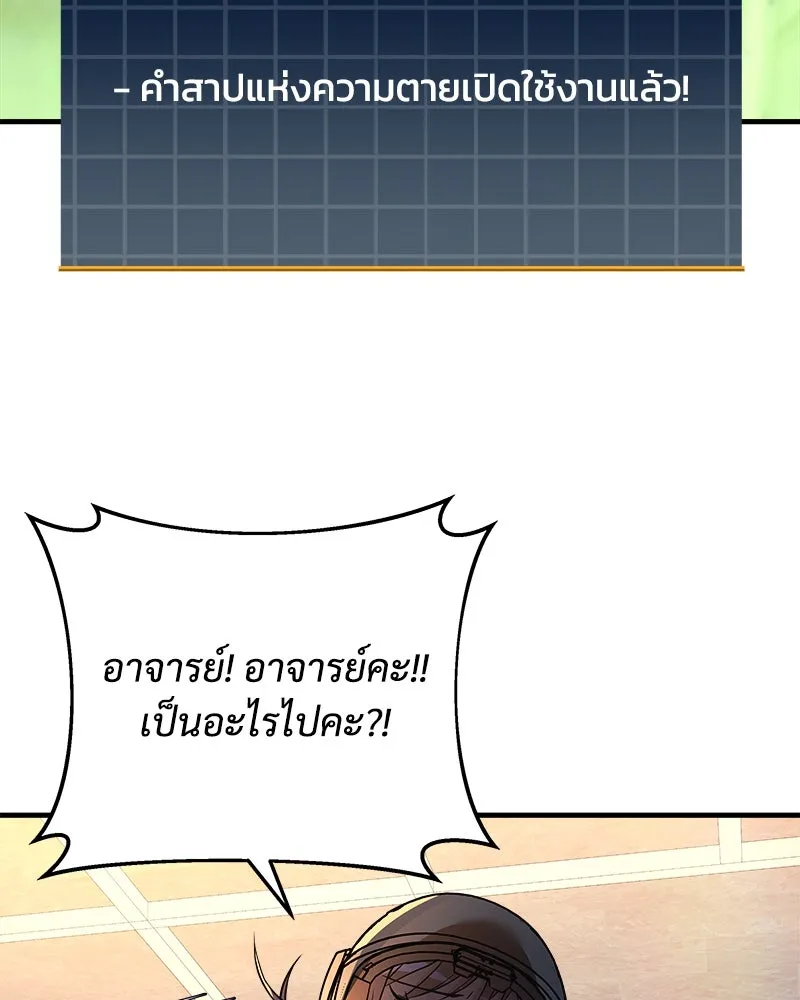 สัปดาห์นี้งดอัปตอนใหม่ ตอนที่ 22 รูปที่ 62