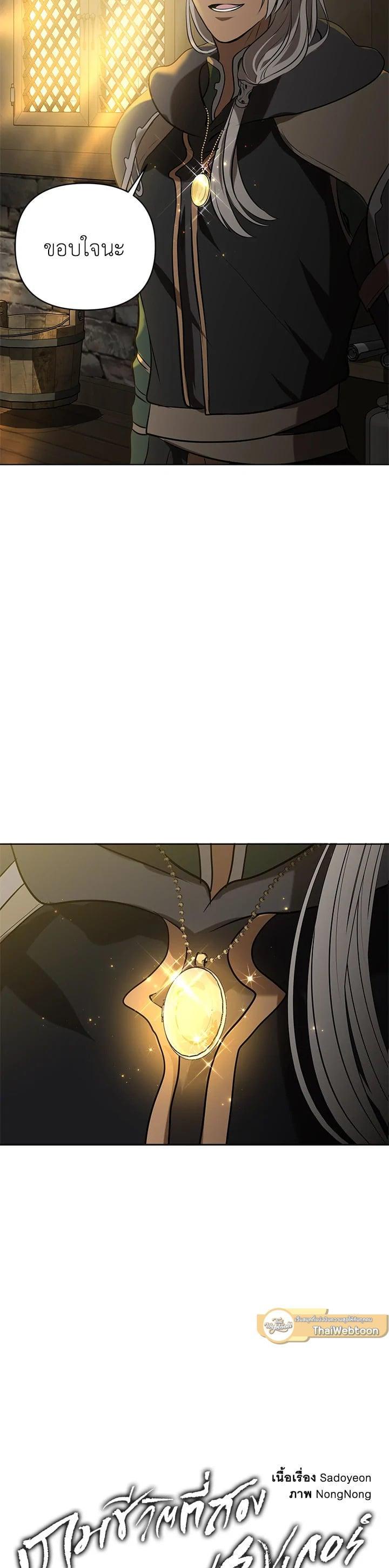 Manga-lc-com อ่านมังงะ อ่านการ์ตูน ออนไลน์ ฟรี Second Life Ranker ตอนที่ 1 2 3 4 5 6 7 8 9 10 11 12 13 14 ฟรี ไม่มีโฆษณา Manga-lc - อ่าน มังงะ อ่าน การ์ตูน ออนไลน์ อ่านมังงะ ฟรี