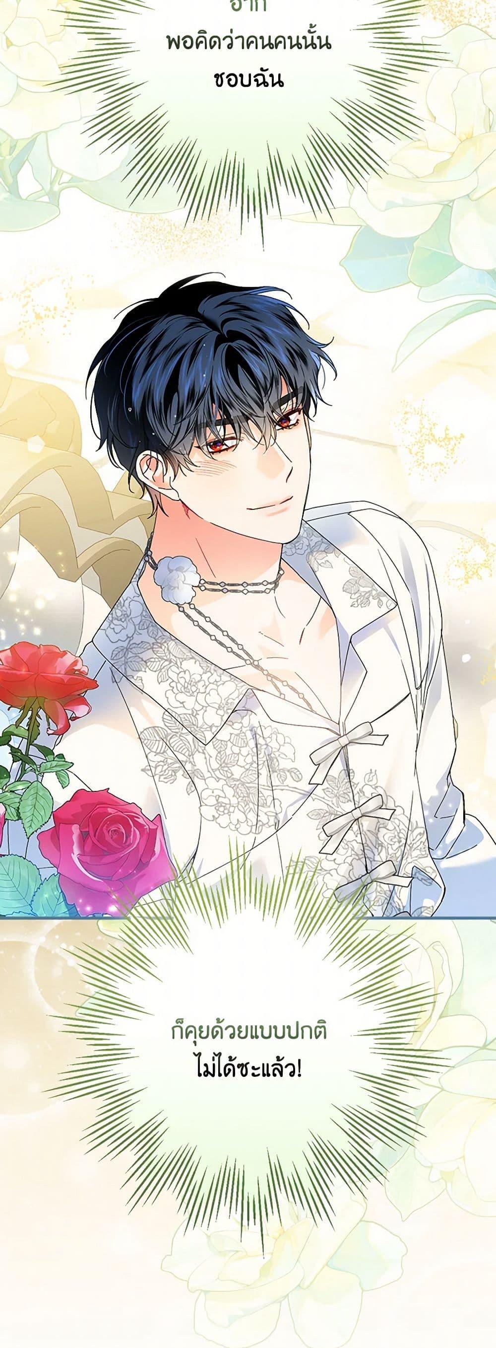 Manga-lc-com อ่านมังงะ อ่านการ์ตูน ออนไลน์ ฟรี The Perfect Plan for a Fairy-Tale Ending ตอนที่ 1 2 3 4 5 6 7 8 9 10 11 12 13 14 ฟรี ไม่มีโฆษณา Manga-lc - อ่าน มังงะ อ่าน การ์ตูน ออนไลน์ อ่านมังงะ ฟรี