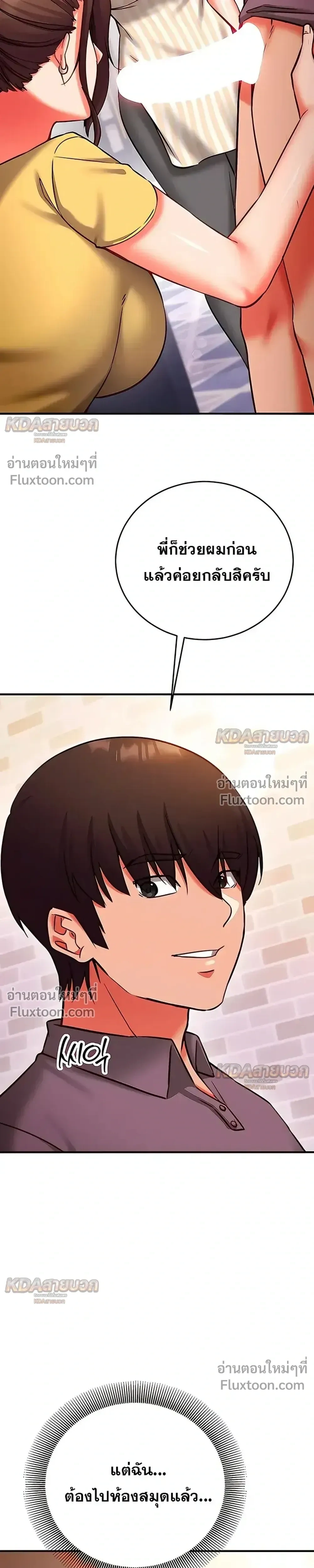 Doujin-Lc- อ่าน โดจิน มังฮวา เกาหลี ญี่ปุ่น จีน แปลไทย Mind Control สะกดจิตรัก ตอนที่ 1 2 3 4 5 6 7 8 9 10 11 12 13 14 ฟรี ไม่มีโฆษณา อ่าน โดจิน Manhwa เกาหลี ญี่ปุ่น จีน เรามีครบ คัดมาให้เน้นๆ โดจิน 18+ รับประกันความฟินโดย  Doujin Lc