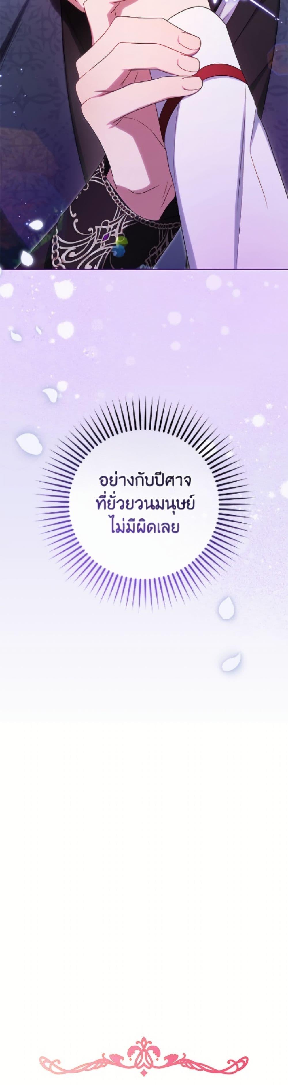 Manga-lc-com อ่านมังงะ อ่านการ์ตูน ออนไลน์ ฟรี The Villainess Is Shy In Receiving Love ตอนที่ 1 2 3 4 5 6 7 8 9 10 11 12 13 14 ฟรี ไม่มีโฆษณา Manga-lc - อ่าน มังงะ อ่าน การ์ตูน ออนไลน์ อ่านมังงะ ฟรี