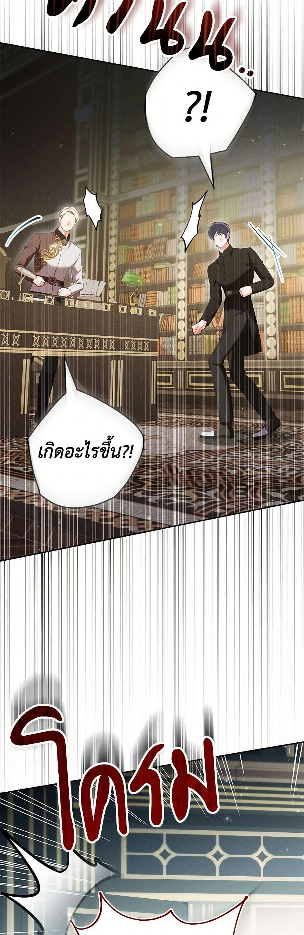 Manga-lc-com อ่านมังงะ อ่านการ์ตูน ออนไลน์ ฟรี Becoming the Lady of the Cursed Ducal House ตอนที่ 1 2 3 4 5 6 7 8 9 10 11 12 13 14 ฟรี ไม่มีโฆษณา Manga-lc - อ่าน มังงะ อ่าน การ์ตูน ออนไลน์ อ่านมังงะ ฟรี