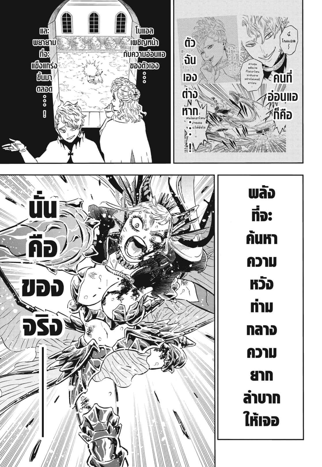 Manga-lc-com อ่านมังงะ อ่านการ์ตูน ออนไลน์ ฟรี Black Clover ตอนที่ 1 2 3 4 5 6 7 8 9 10 11 12 13 14 ฟรี ไม่มีโฆษณา Manga-lc - อ่าน มังงะ อ่าน การ์ตูน ออนไลน์ อ่านมังงะ ฟรี