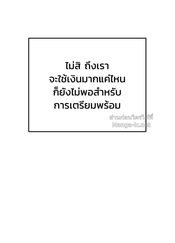 Doujin-Lc- อ่าน โดจิน มังฮวา เกาหลี ญี่ปุ่น จีน แปลไทย ผู้พิชิตเกมป้องกันฐาน ตอนที่ 1 2 3 4 5 6 7 8 9 10 11 12 13 14 ฟรี ไม่มีโฆษณา อ่าน โดจิน Manhwa เกาหลี ญี่ปุ่น จีน เรามีครบ คัดมาให้เน้นๆ โดจิน 18+ รับประกันความฟินโดย Doujin Lc