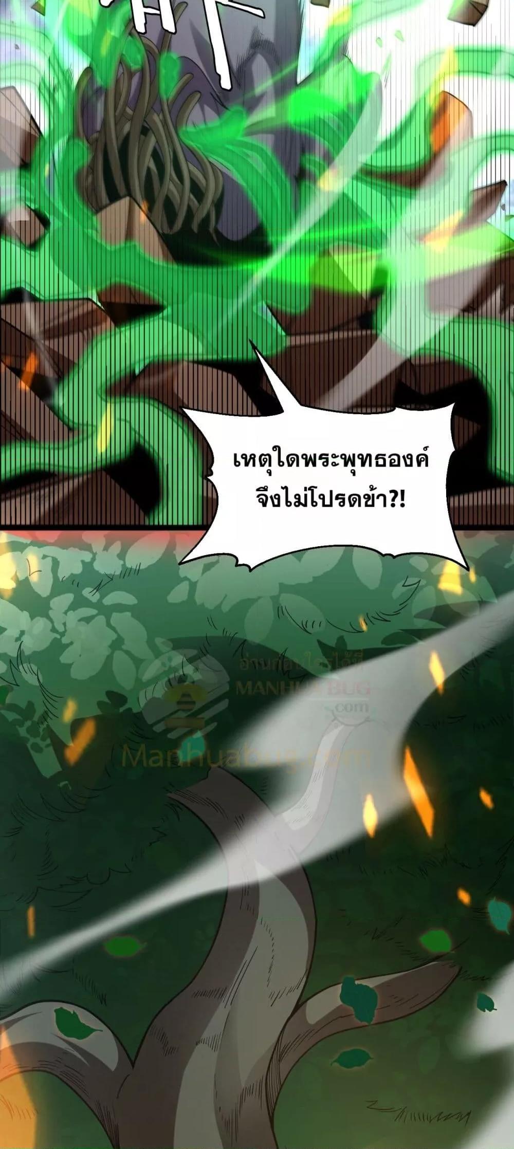 Manga-lc-com อ่านมังงะ อ่านการ์ตูน ออนไลน์ ฟรี Invasionofall ตอนที่ 1 2 3 4 5 6 7 8 9 10 11 12 13 14 ฟรี ไม่มีโฆษณา Manga-lc - อ่าน มังงะ อ่าน การ์ตูน ออนไลน์ อ่านมังงะ ฟรี