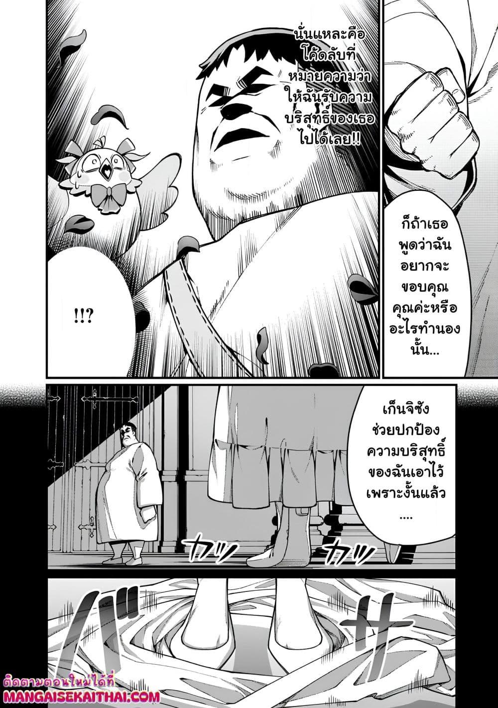 Manga-lc-com อ่านมังงะ อ่านการ์ตูน ออนไลน์ ฟรี Harem Ou no isekai Press Manyuuki ตอนที่ 1 2 3 4 5 6 7 8 9 10 11 12 13 14 ฟรี ไม่มีโฆษณา Manga-lc - อ่าน มังงะ อ่าน การ์ตูน ออนไลน์ อ่านมังงะ ฟรี