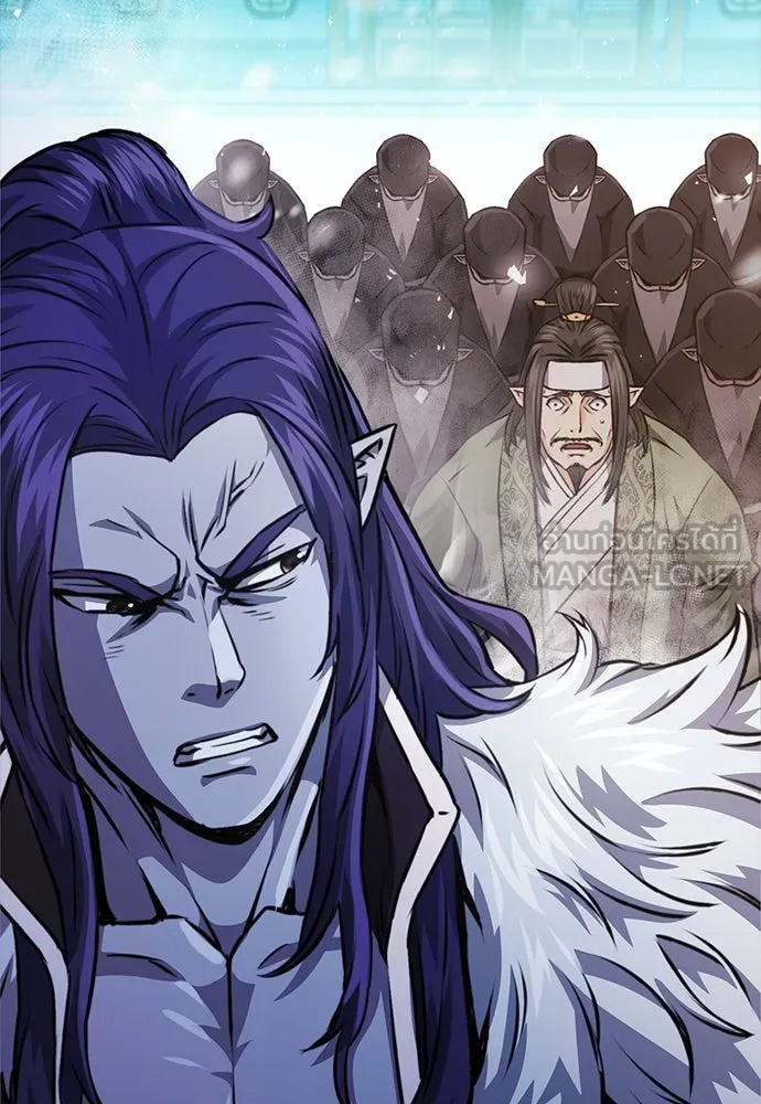 ดรูอิดแห่งสถานีโซล ตอนที่ 116 รูปที่ 15