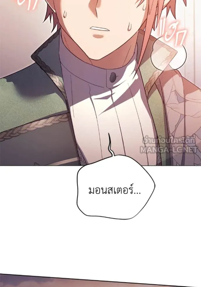 ราชินีจอมมาร ตอนที่ 74 รูปที่ 39