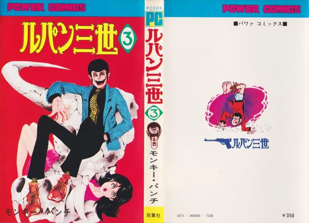 Manga-lc-com อ่านมังงะ อ่านการ์ตูน ออนไลน์ ฟรี Lupin the third ตอนที่ 1 2 3 4 5 6 7 8 9 10 11 12 13 14 ฟรี ไม่มีโฆษณา Manga-lc - อ่าน มังงะ อ่าน การ์ตูน ออนไลน์ อ่านมังงะ ฟรี