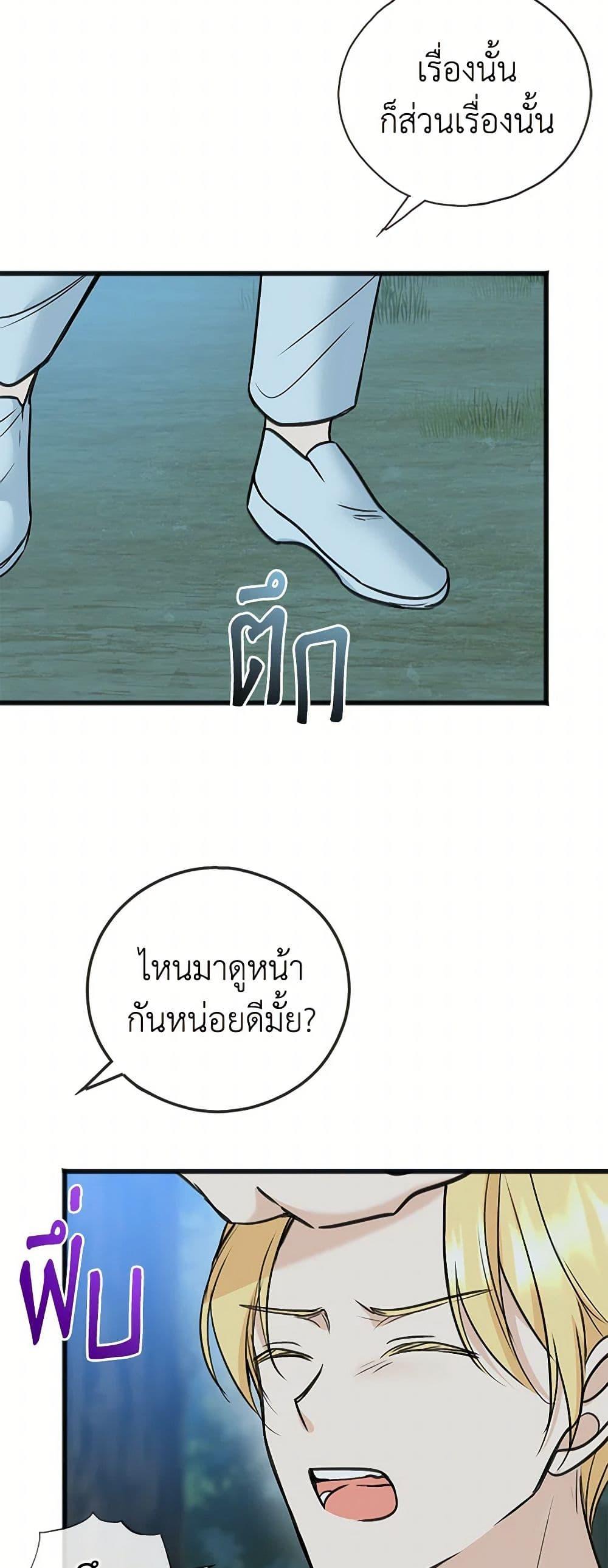 Manga-lc-com อ่านมังงะ อ่านการ์ตูน ออนไลน์ ฟรี Flowers May Wither but You Remain ตอนที่ 1 2 3 4 5 6 7 8 9 10 11 12 13 14 ฟรี ไม่มีโฆษณา Manga-lc - อ่าน มังงะ อ่าน การ์ตูน ออนไลน์ อ่านมังงะ ฟรี