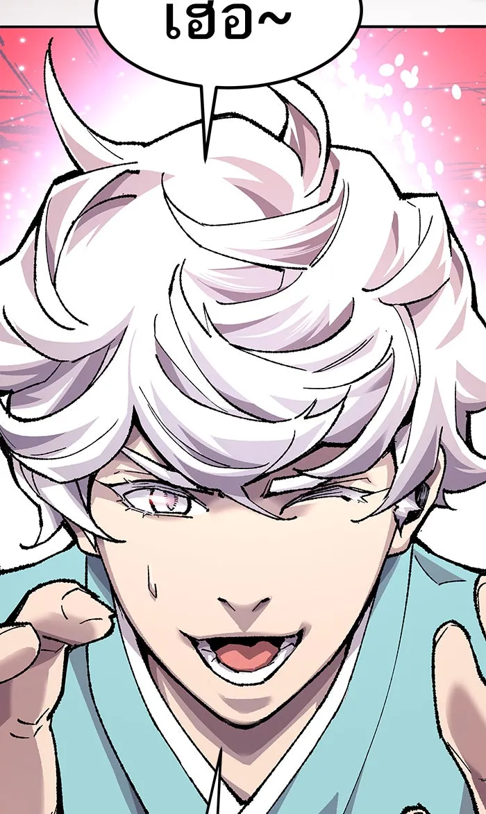 ยอดคนเลเวลทะลุ ตอนที่ 15 กิลด์บังแพสุดแข็งแกร่ง (11) รูปที่ 62