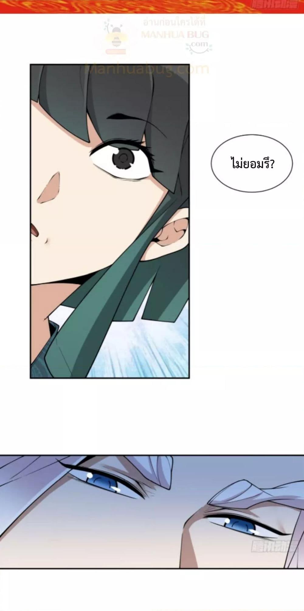 Manga-lc-com อ่านมังงะ อ่านการ์ตูน ออนไลน์ ฟรี MyDisciplesAr ตอนที่ 1 2 3 4 5 6 7 8 9 10 11 12 13 14 ฟรี ไม่มีโฆษณา Manga-lc - อ่าน มังงะ อ่าน การ์ตูน ออนไลน์ อ่านมังงะ ฟรี