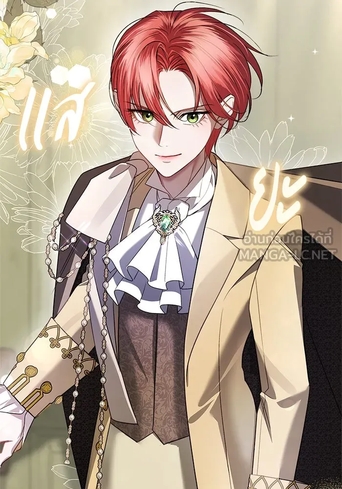 ขอวิธีส่งสามีลงนรก ตอนที่ 11 รูปที่ 105