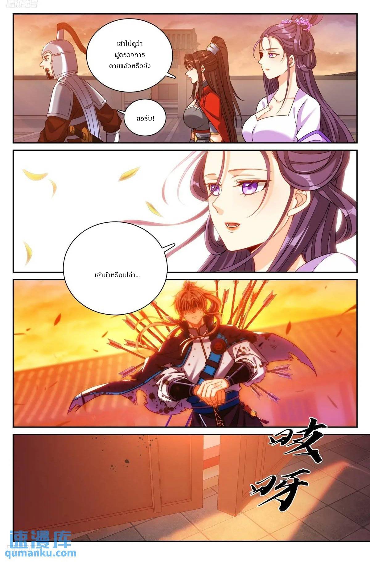 Manga-lc-com อ่านมังงะ อ่านการ์ตูน ออนไลน์ ฟรี Nightwatcher ตอนที่ 1 2 3 4 5 6 7 8 9 10 11 12 13 14 ฟรี ไม่มีโฆษณา Manga-lc - อ่าน มังงะ อ่าน การ์ตูน ออนไลน์ อ่านมังงะ ฟรี