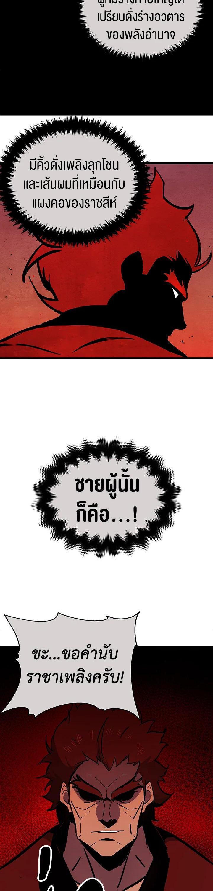 Manga-lc-com อ่านมังงะ อ่านการ์ตูน ออนไลน์ ฟรี The Descent of the Demonic Master ตอนที่ 1 2 3 4 5 6 7 8 9 10 11 12 13 14 ฟรี ไม่มีโฆษณา Manga-lc - อ่าน มังงะ อ่าน การ์ตูน ออนไลน์ อ่านมังงะ ฟรี