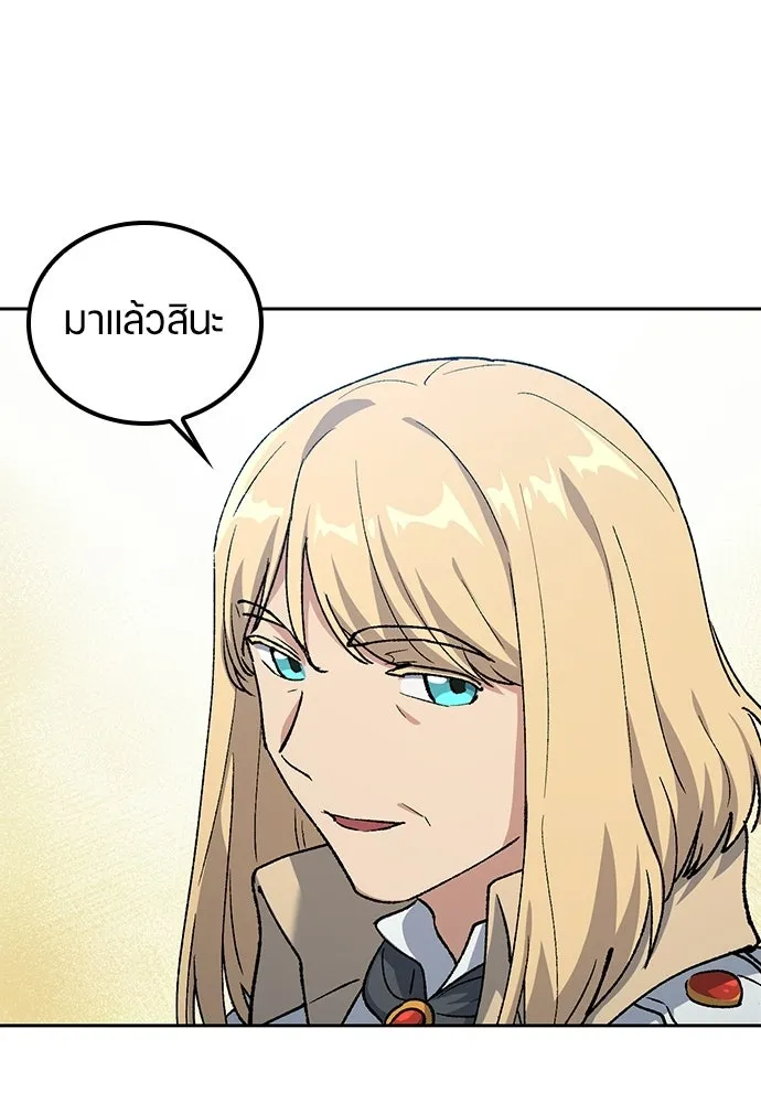 ตั้งแคมป์ฮีลใจในต่างโลก ตอนที่ 101 รูปที่ 5