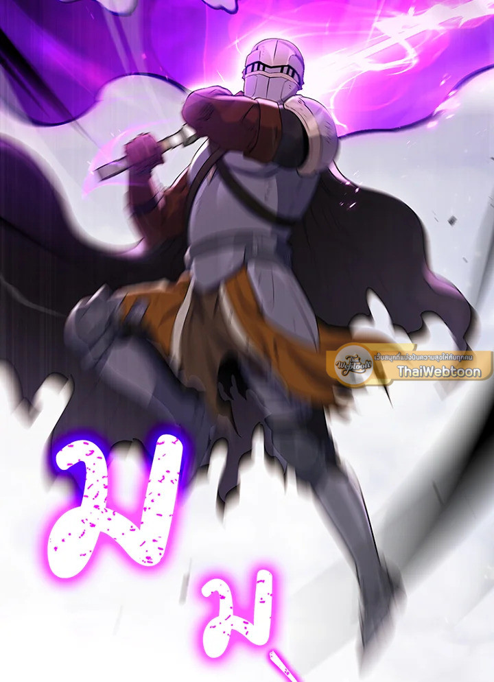พลทหารโครงกระดูกผู้ม ตอนที่ 134 รูปที่ 51