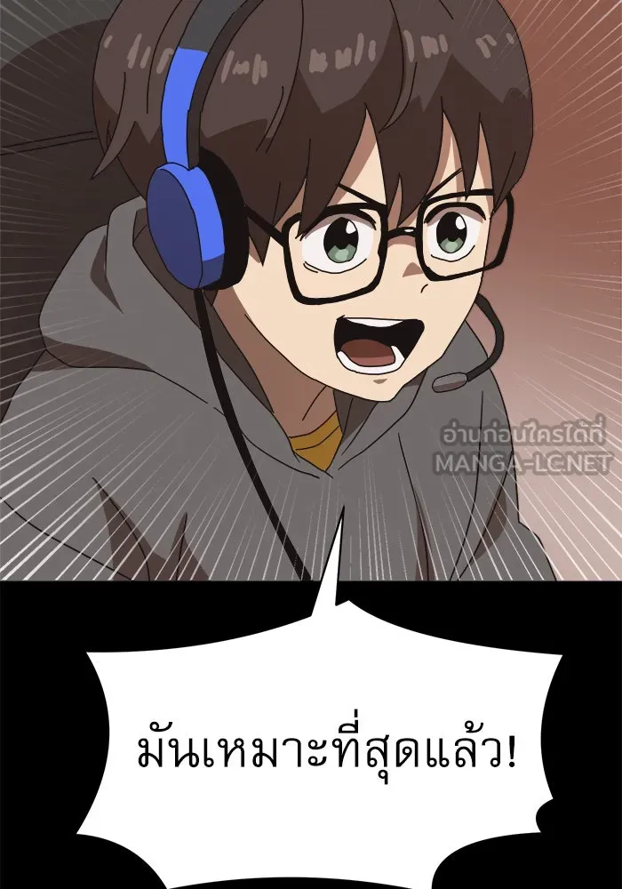 Double Click ตอนที่ 35 รูปที่ 15