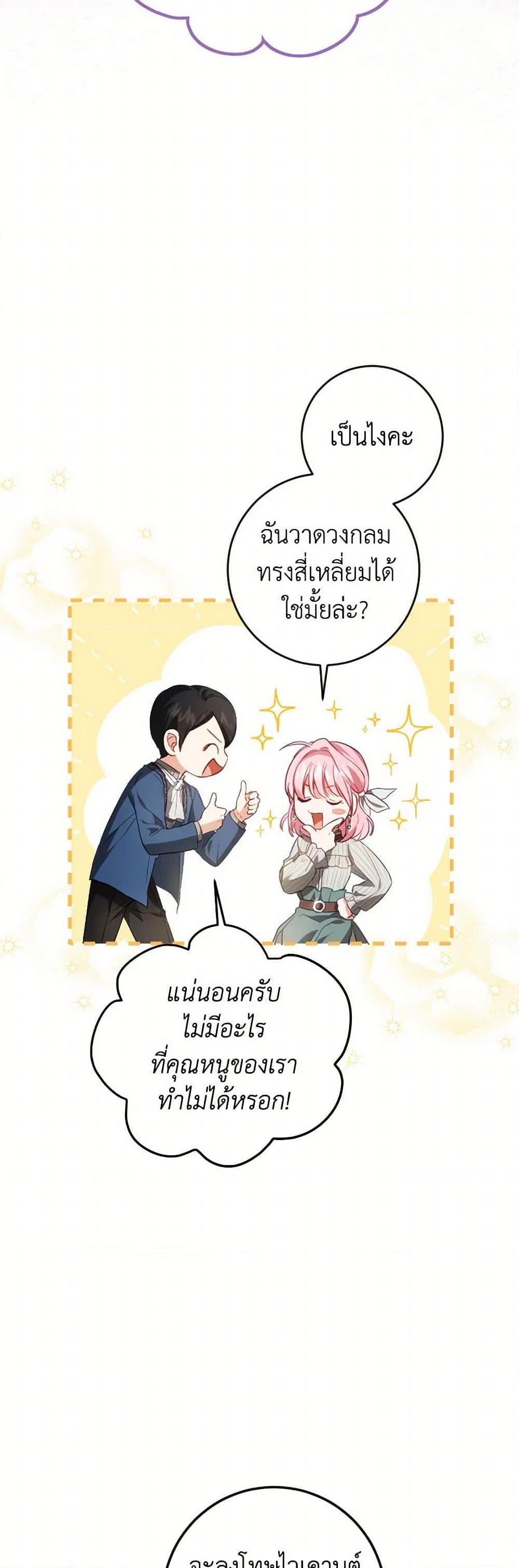 Manga-lc-com อ่านมังงะ อ่านการ์ตูน ออนไลน์ ฟรี The Heiress’s Double Life ตอนที่ 1 2 3 4 5 6 7 8 9 10 11 12 13 14 ฟรี ไม่มีโฆษณา Manga-lc - อ่าน มังงะ อ่าน การ์ตูน ออนไลน์ อ่านมังงะ ฟรี