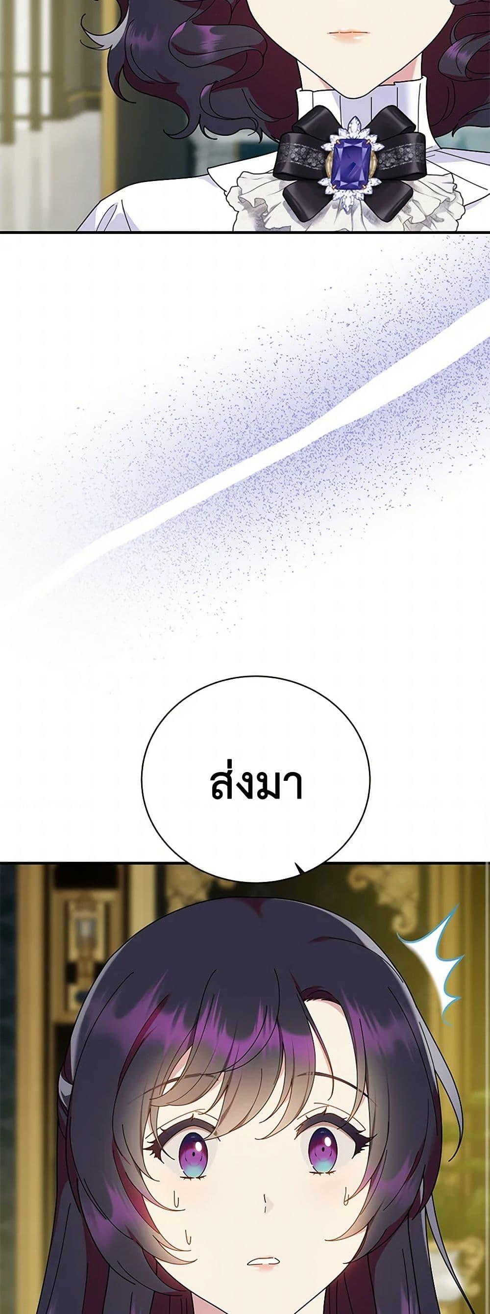 Manga-lc-com อ่านมังงะ อ่านการ์ตูน ออนไลน์ ฟรี Golden Light Gratia, The Child Loved By God ตอนที่ 1 2 3 4 5 6 7 8 9 10 11 12 13 14 ฟรี ไม่มีโฆษณา Manga-lc - อ่าน มังงะ อ่าน การ์ตูน ออนไลน์ อ่านมังงะ ฟรี