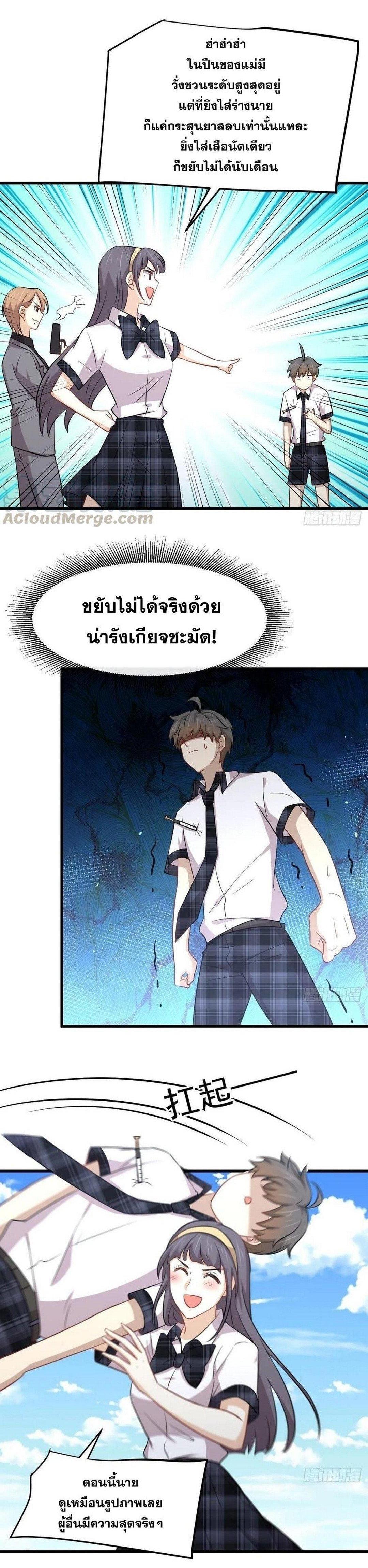 Manga-lc-com อ่านมังงะ อ่านการ์ตูน ออนไลน์ ฟรี Immortal Swordsman in the Reverse World ตอนที่ 1 2 3 4 5 6 7 8 9 10 11 12 13 14 ฟรี ไม่มีโฆษณา Manga-lc - อ่าน มังงะ อ่าน การ์ตูน ออนไลน์ อ่านมังงะ ฟรี