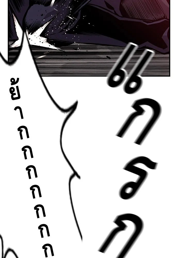 King Game ตอนที่ 52 อะไรที่ควรยอมรับ ก็ต้องยอมรับ. รูปที่ 95