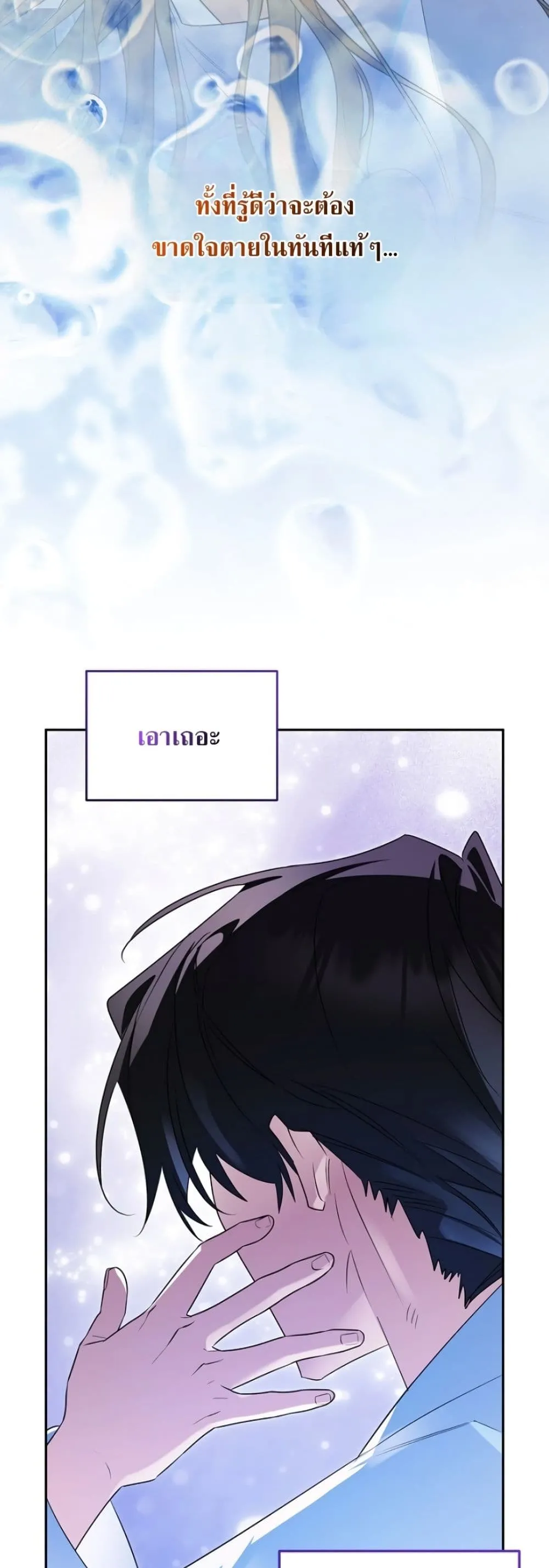 Manga-lc-com อ่านมังงะ อ่านการ์ตูน ออนไลน์ ฟรี Marriage With A Suspiciously Demure Husband ตอนที่ 1 2 3 4 5 6 7 8 9 10 11 12 13 14 ฟรี ไม่มีโฆษณา Manga-lc - อ่าน มังงะ อ่าน การ์ตูน ออนไลน์ อ่านมังงะ ฟรี