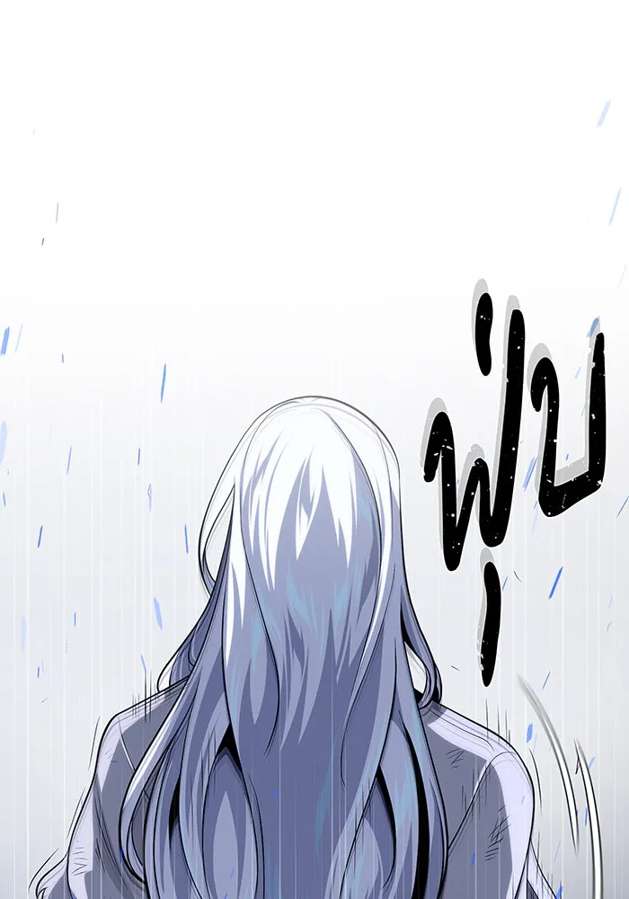 จอมเวทเกิดใหม่ในรอบ 66666 ปี ตอนที่ 128 รูปที่ 40