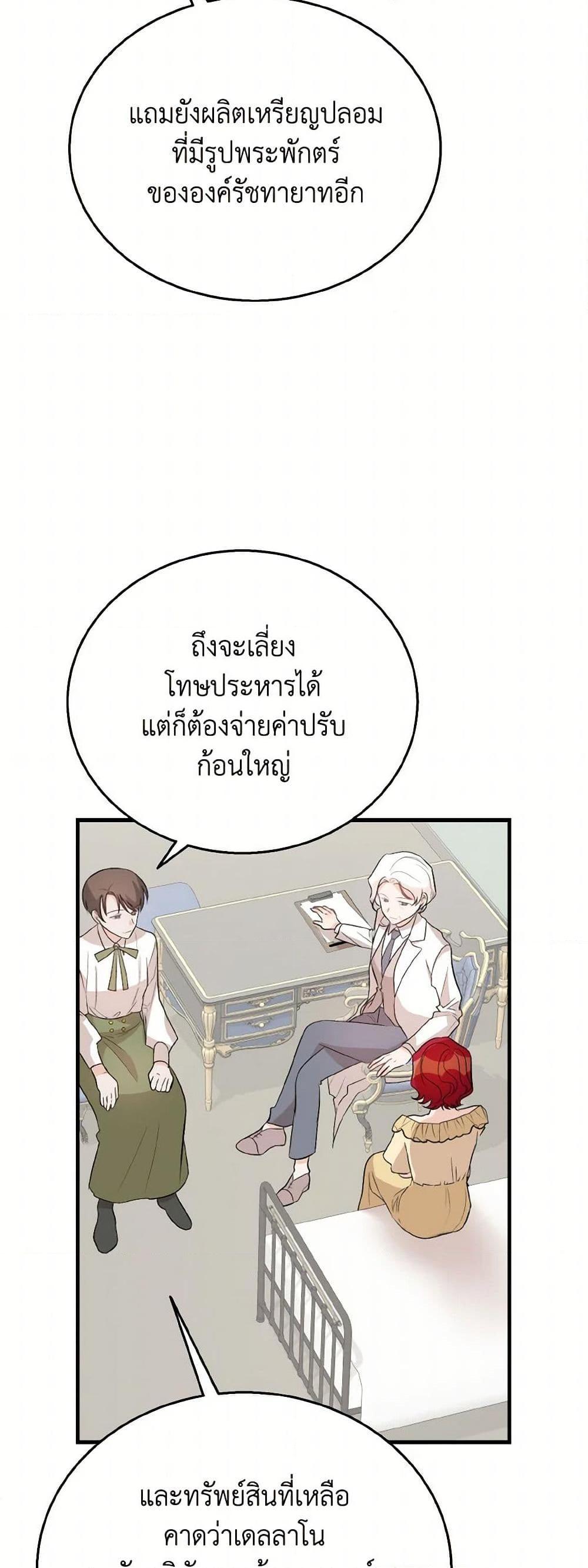 Manga-lc-com อ่านมังงะ อ่านการ์ตูน ออนไลน์ ฟรี Till Divorce Do Us Part! ตอนที่ 1 2 3 4 5 6 7 8 9 10 11 12 13 14 ฟรี ไม่มีโฆษณา Manga-lc - อ่าน มังงะ อ่าน การ์ตูน ออนไลน์ อ่านมังงะ ฟรี