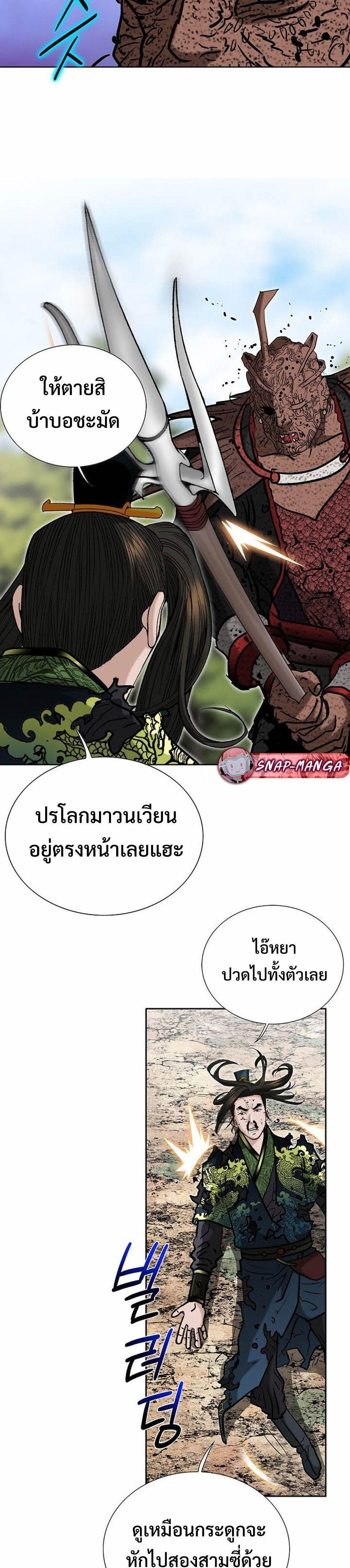 Manga-lc-com อ่านมังงะ อ่านการ์ตูน ออนไลน์ ฟรี Biography of a Novice Warrior ตอนที่ 1 2 3 4 5 6 7 8 9 10 11 12 13 14 ฟรี ไม่มีโฆษณา Manga-lc - อ่าน มังงะ อ่าน การ์ตูน ออนไลน์ อ่านมังงะ ฟรี