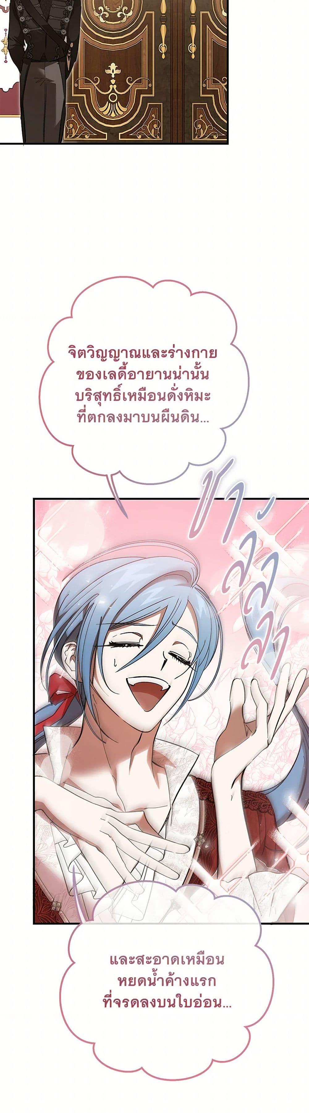 Manga-lc-com อ่านมังงะ อ่านการ์ตูน ออนไลน์ ฟรี The Devil Raises a Lady ตอนที่ 1 2 3 4 5 6 7 8 9 10 11 12 13 14 ฟรี ไม่มีโฆษณา Manga-lc - อ่าน มังงะ อ่าน การ์ตูน ออนไลน์ อ่านมังงะ ฟรี