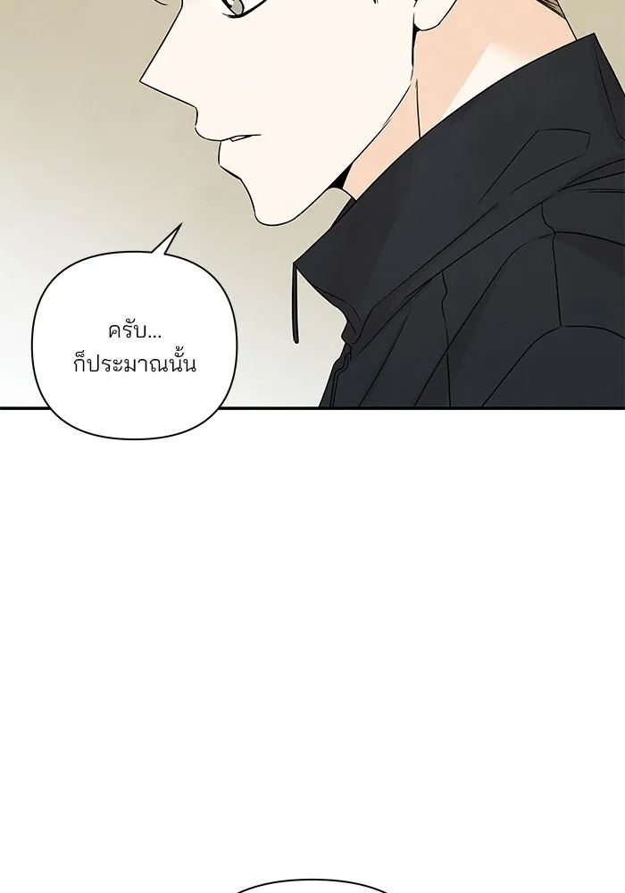 ปุลโซราได้เวลาดัง ตอนที่ 25 รูปที่ 31