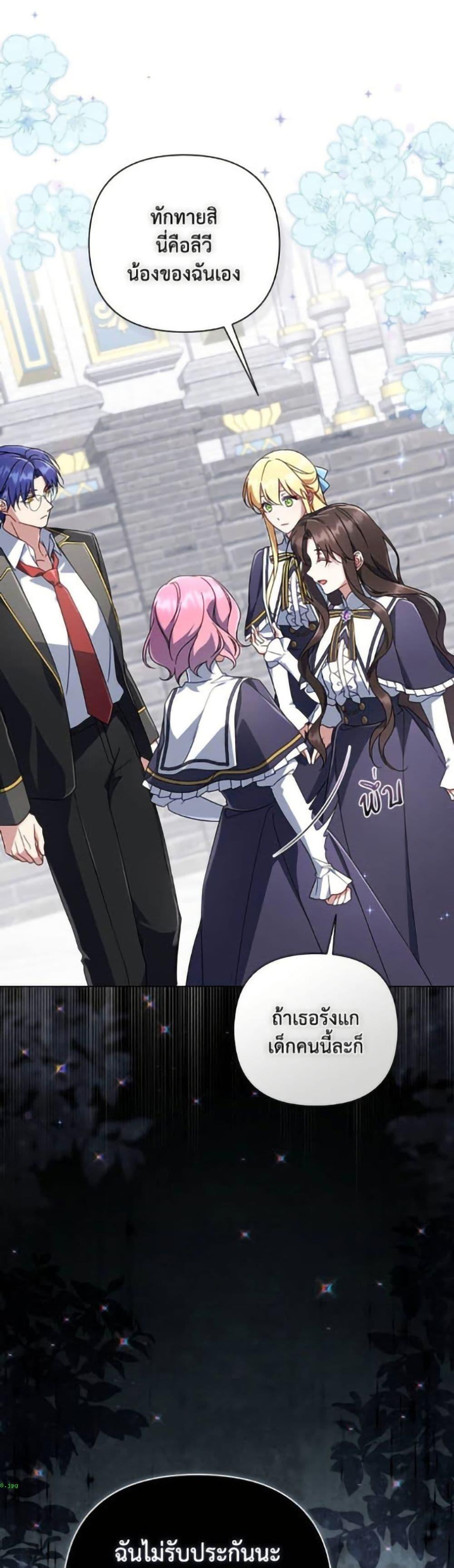 Manga-lc-com อ่านมังงะ อ่านการ์ตูน ออนไลน์ ฟรี Villainess Streamer ตอนที่ 1 2 3 4 5 6 7 8 9 10 11 12 13 14 ฟรี ไม่มีโฆษณา Manga-lc - อ่าน มังงะ อ่าน การ์ตูน ออนไลน์ อ่านมังงะ ฟรี